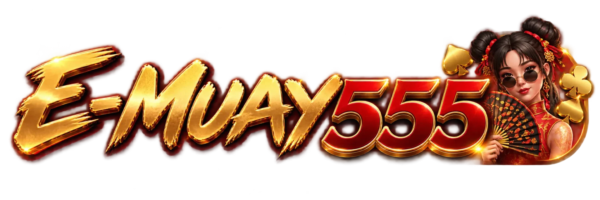 EMUAY555 logo